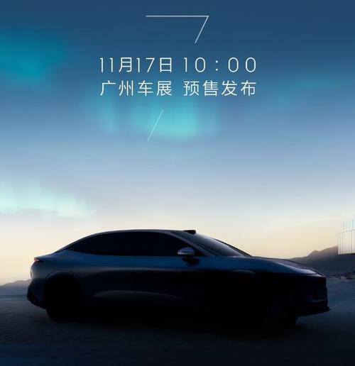 惠州80极氪汽车发布智能汽车全域AI，比亚迪的未来服务提升用户体验